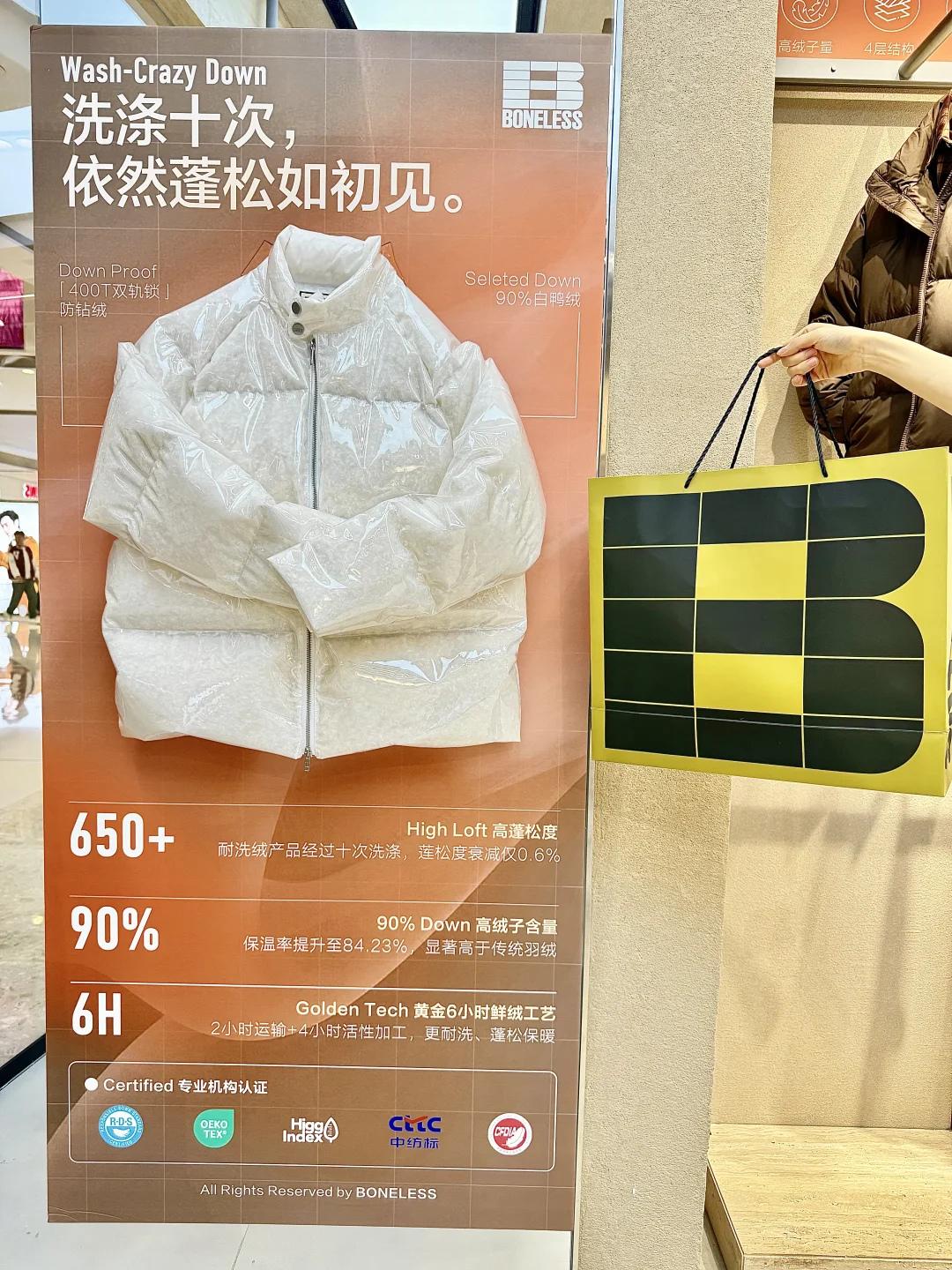 穷鬼羽绒服天堂！！！万象城！！！