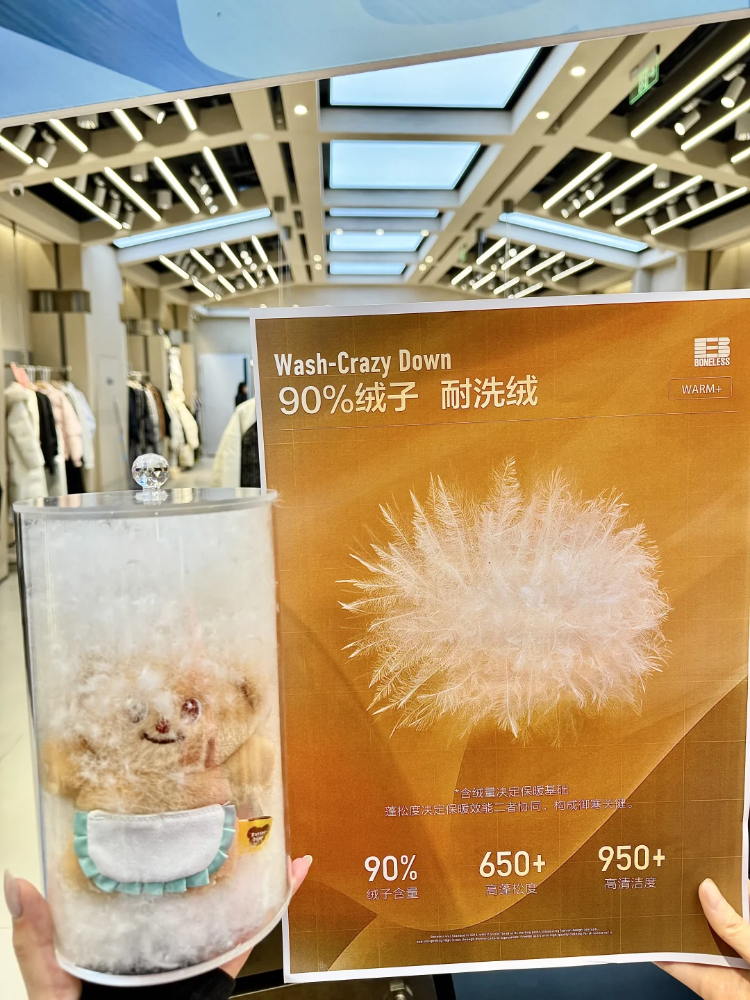 穷鬼羽绒服天堂！！！万象城！！！