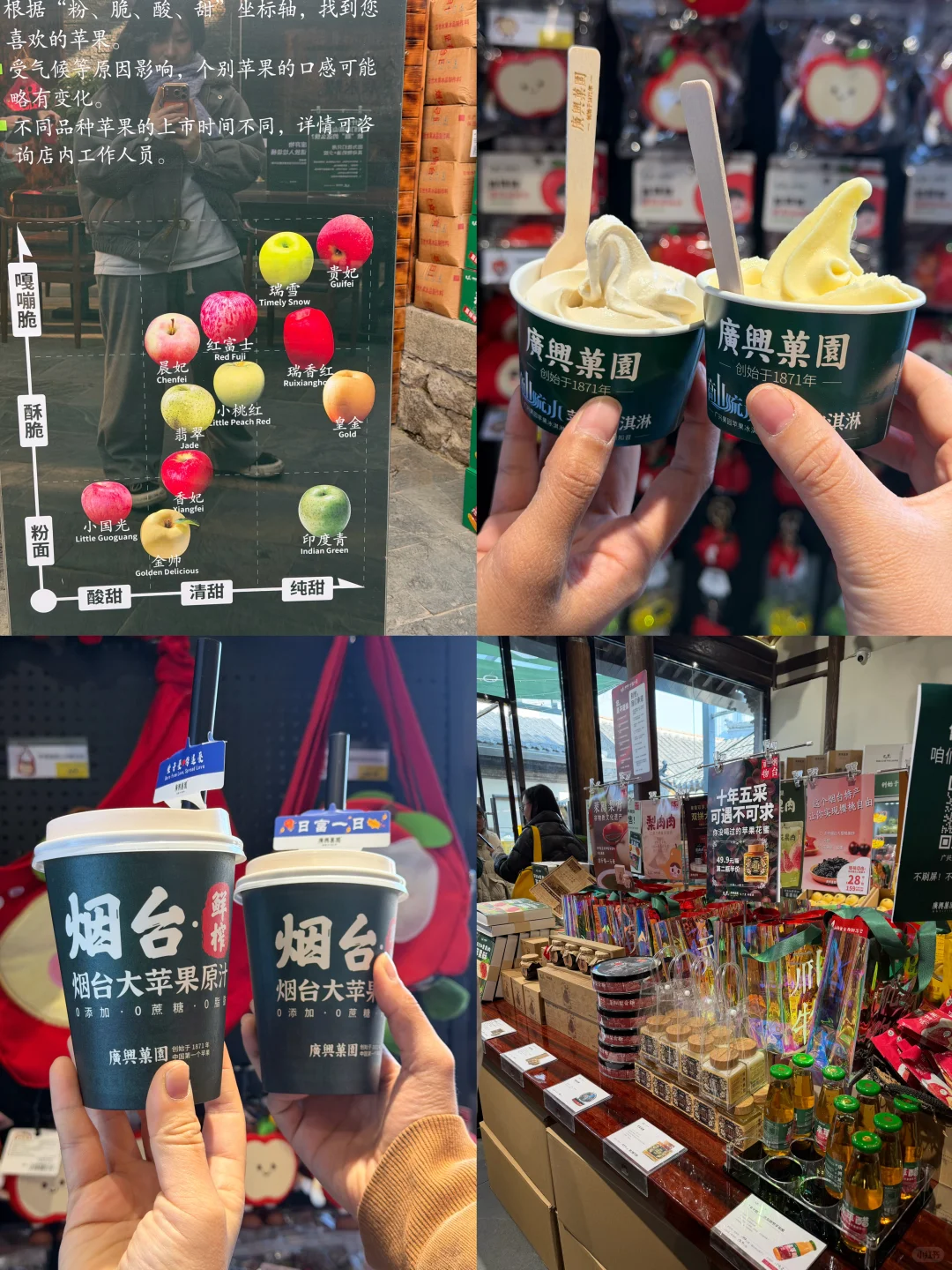 ❄️冬天真的应该去烟台玩！！！！（攻略版