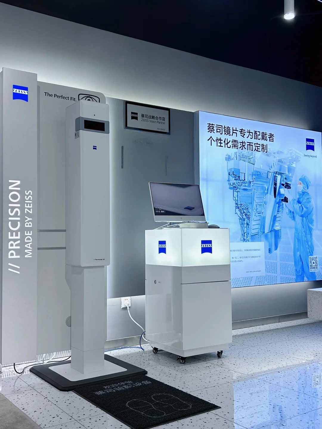 如何找到蔡司授权店