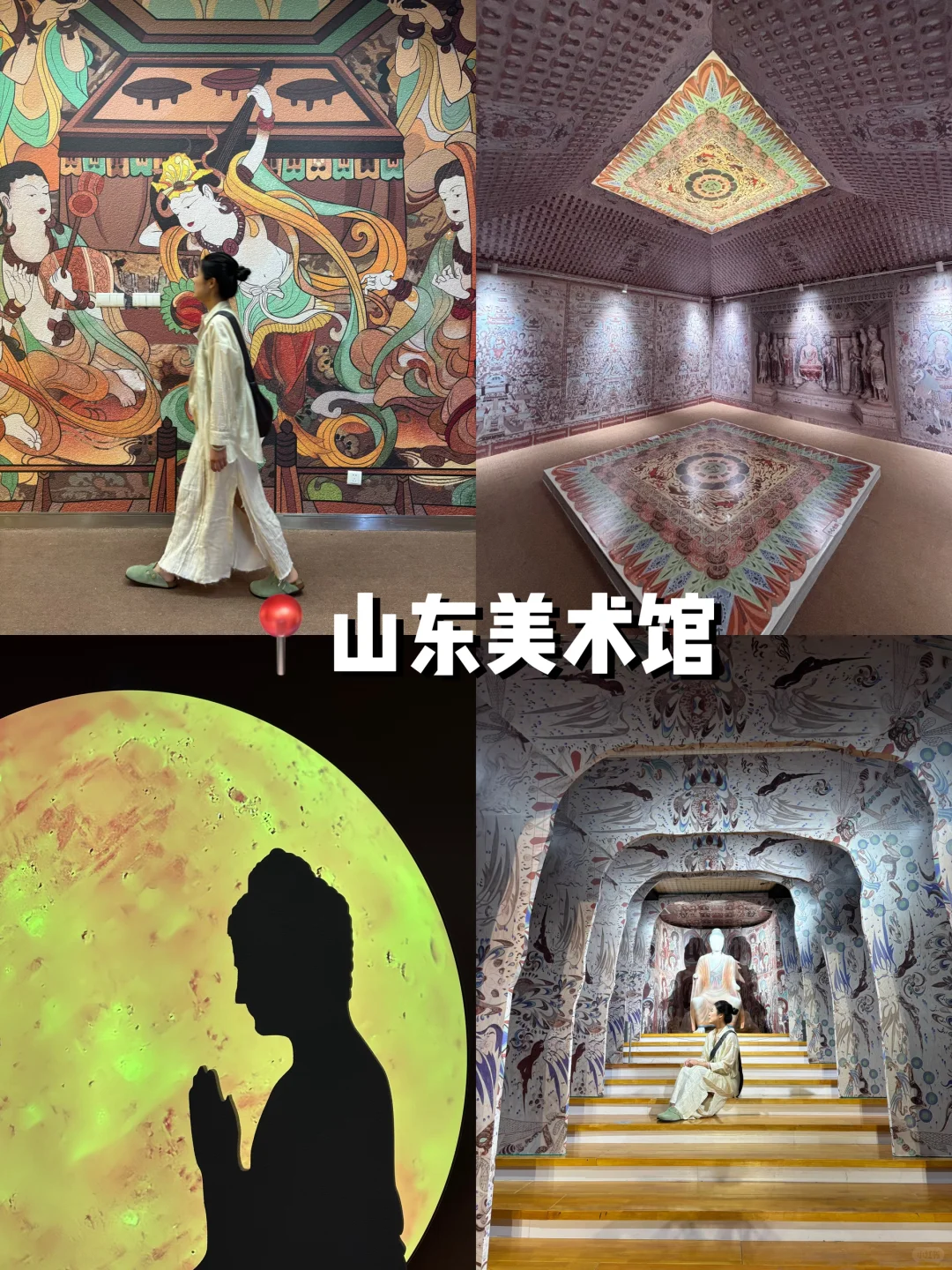 我发现了一种济南很新的打开方式❗️（附路书