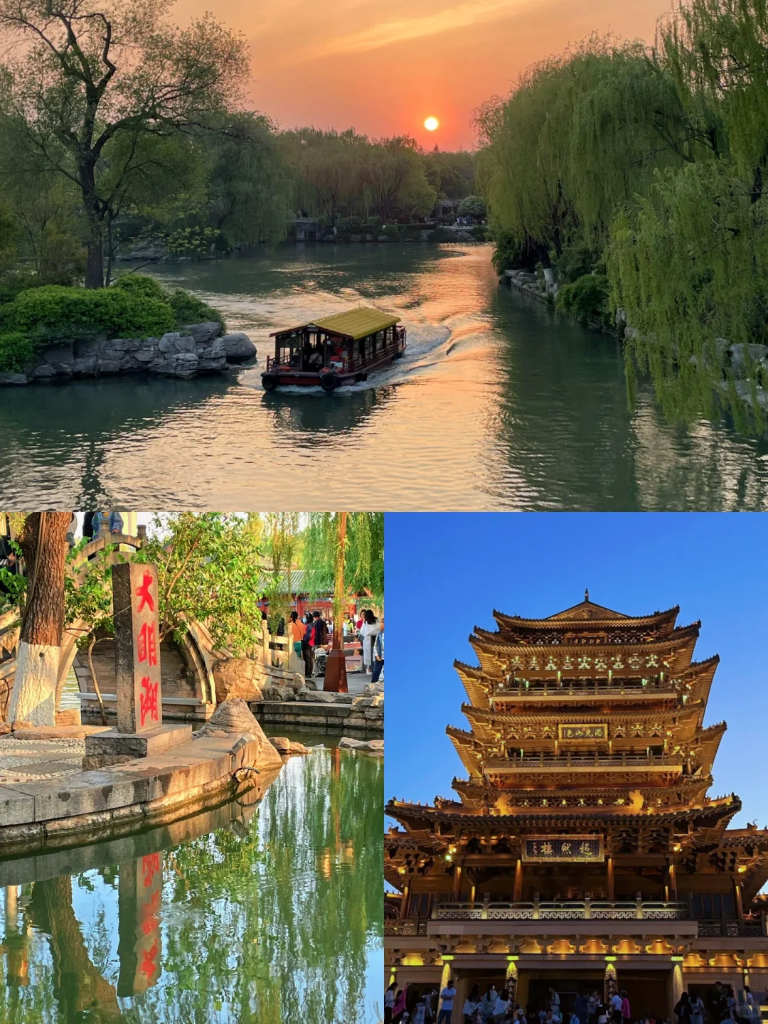 济南替大家试过了，2天1夜直接抄作业❗️