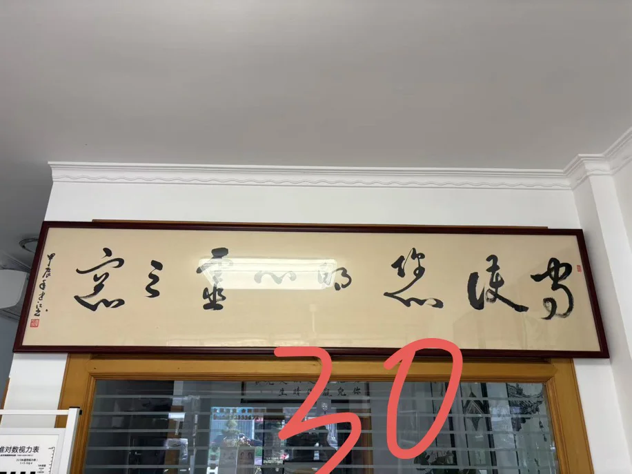 烟台搬家出闲置