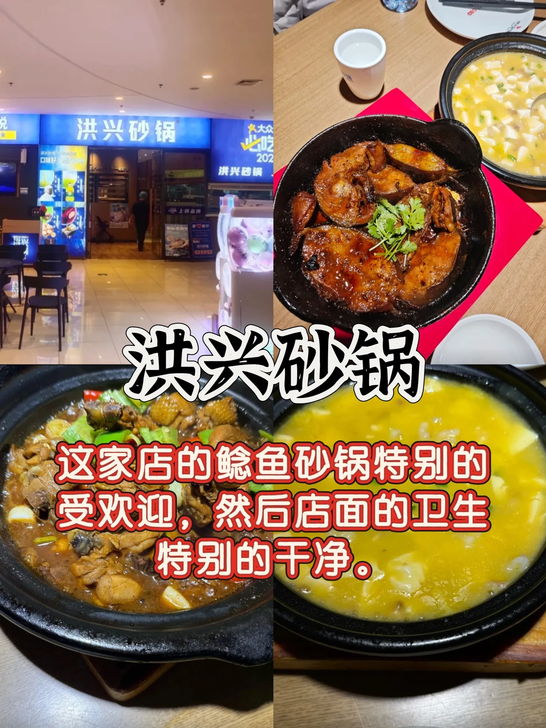 烟台48小时美食攻略🍜纯吃版图文分享