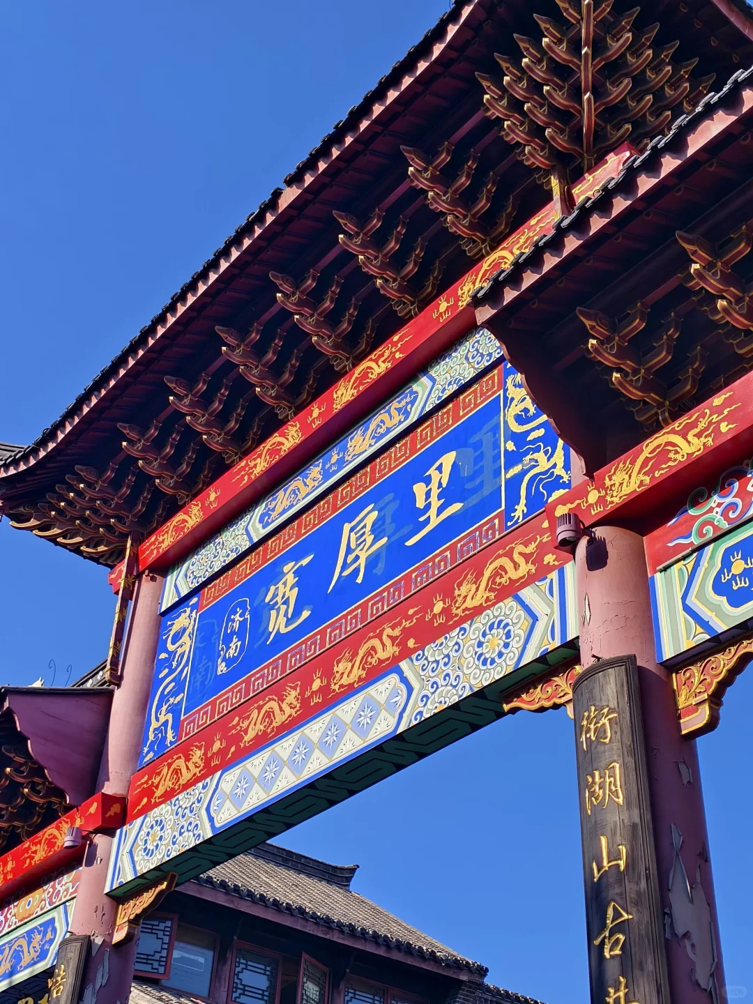 济南刚回可问！两天一夜特种兵旅游攻略