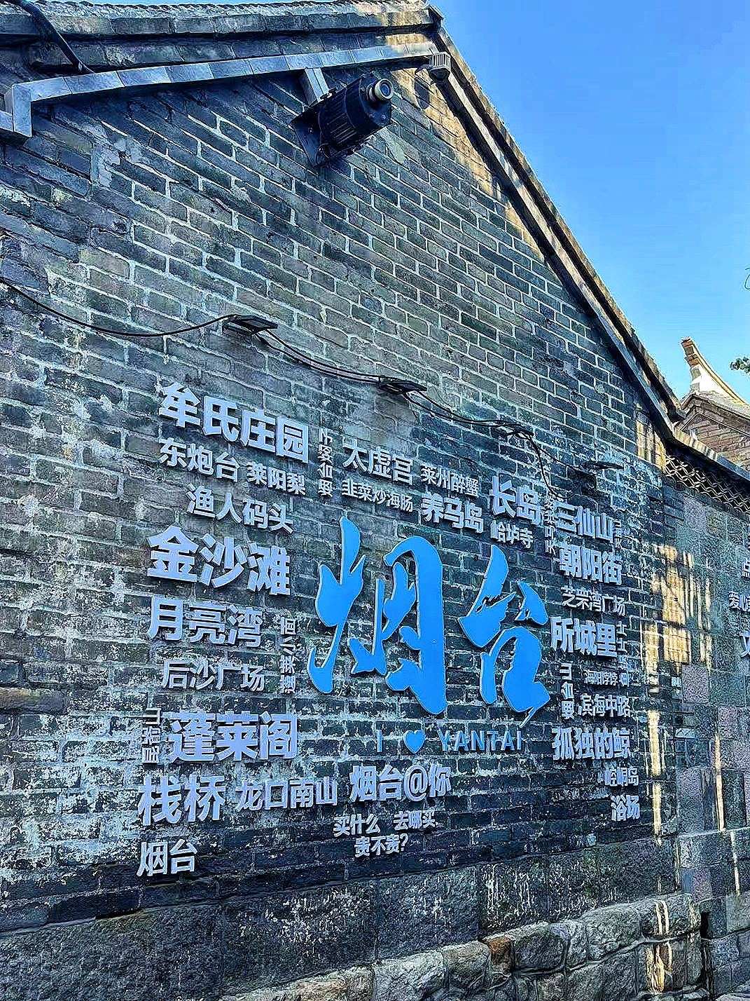 为了这18张照片，特意飞了趟烟台（附机位