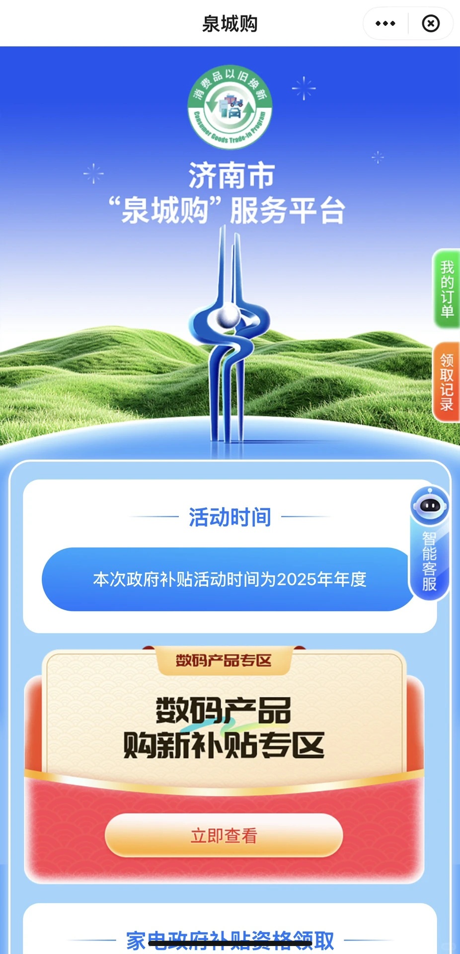 快醒醒😴熟悉的“九点钟”又回来了🔥