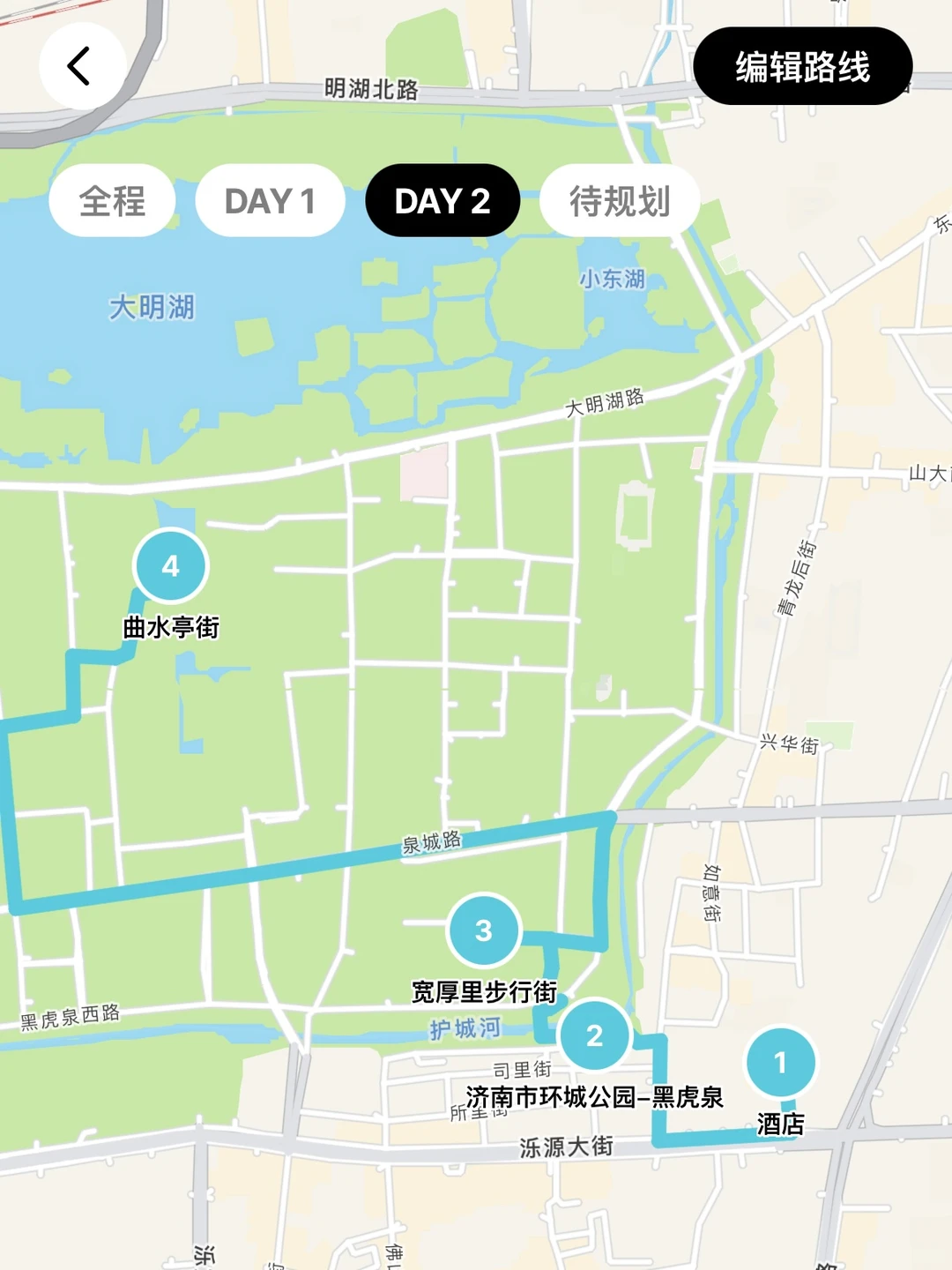 济南替大家试过了，2天1夜直接抄作业❗️