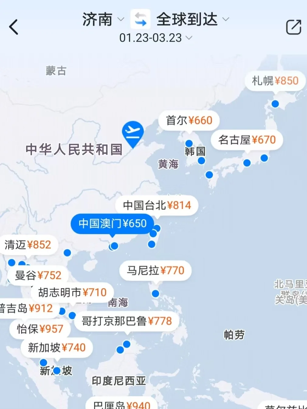 看来济南人不怎么出境旅游啊！