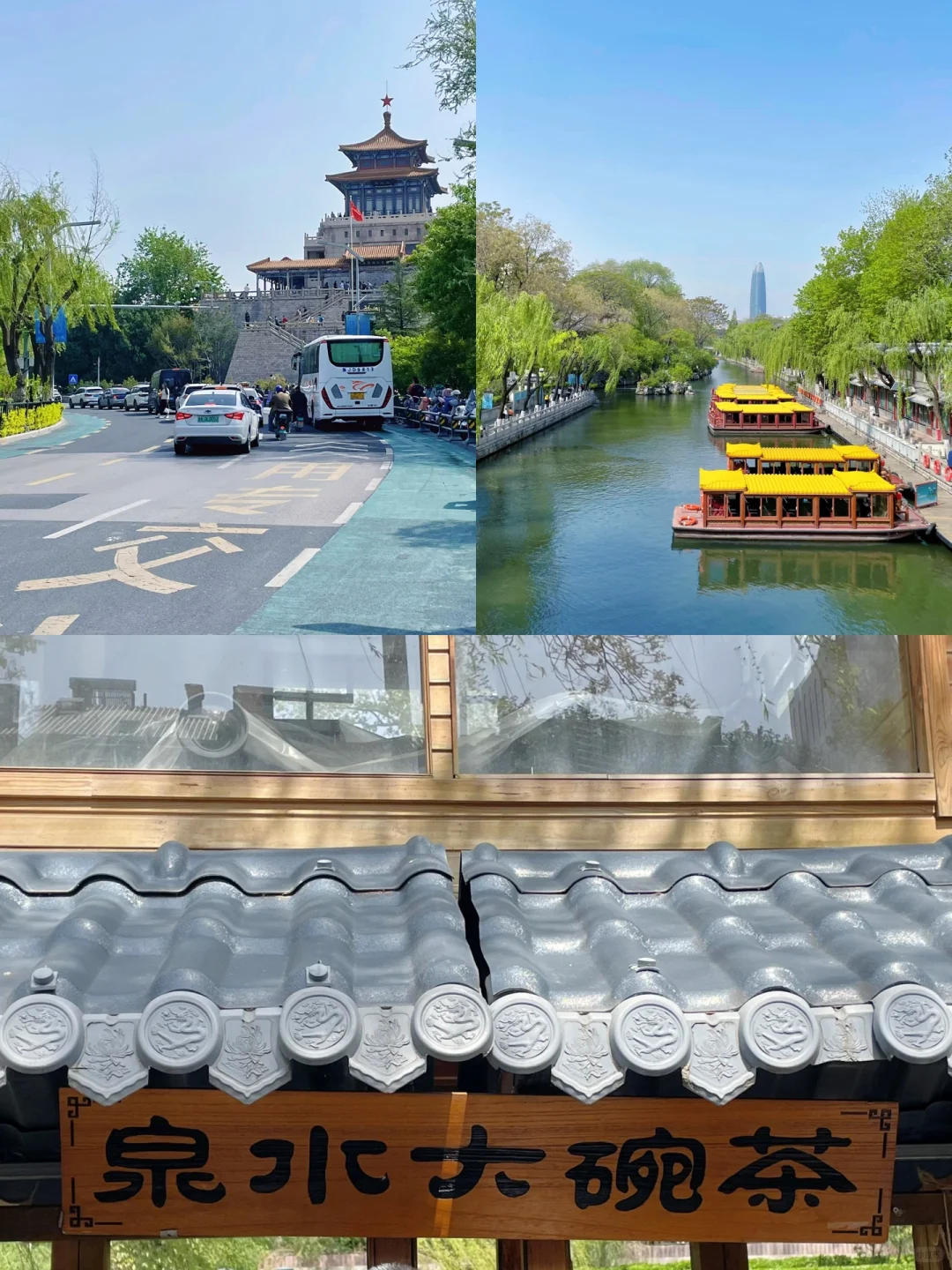 济南替大家试过了，2天1夜直接抄作业❗️