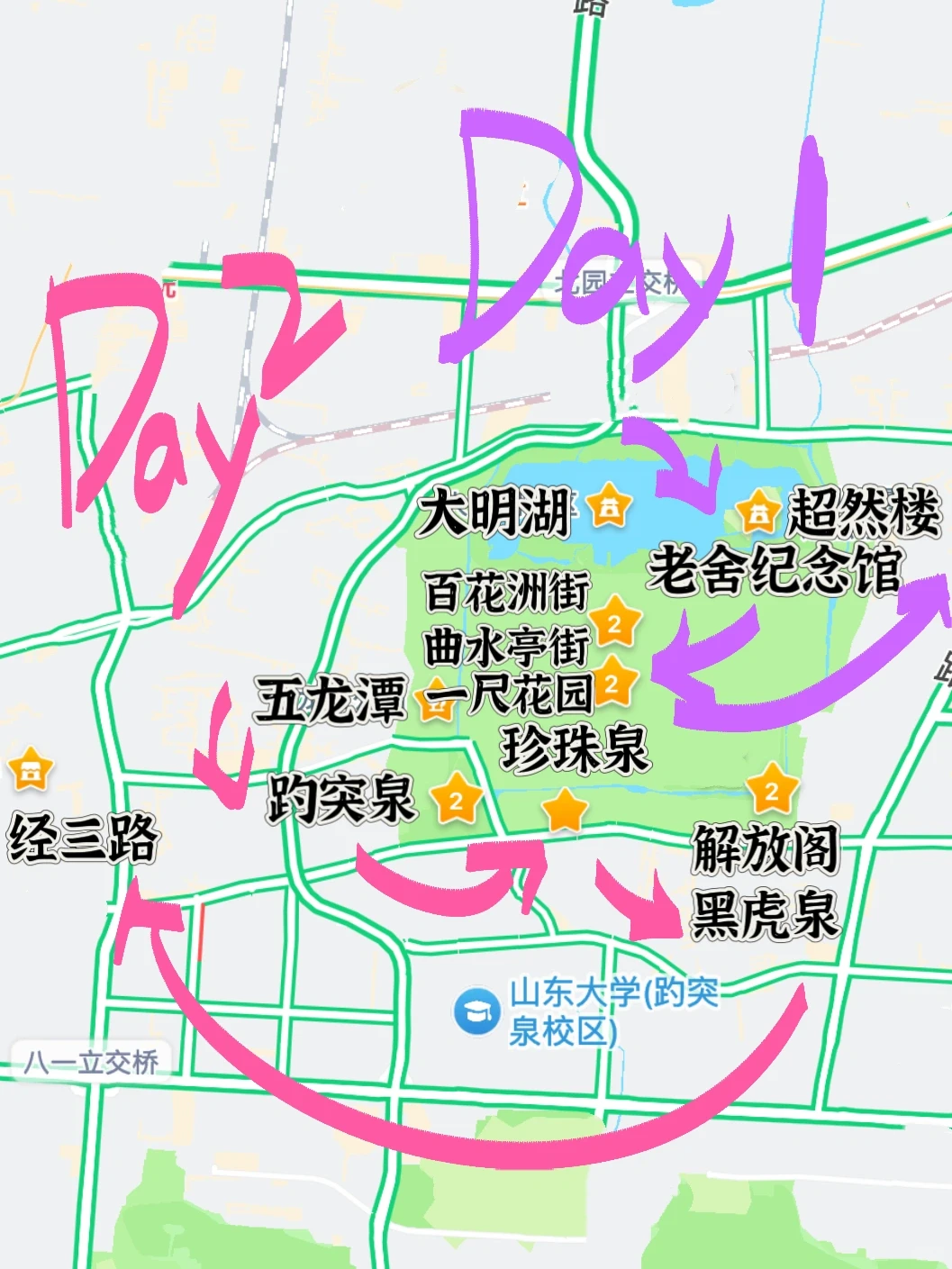 挑战每周末48h逃离郑州———济南站