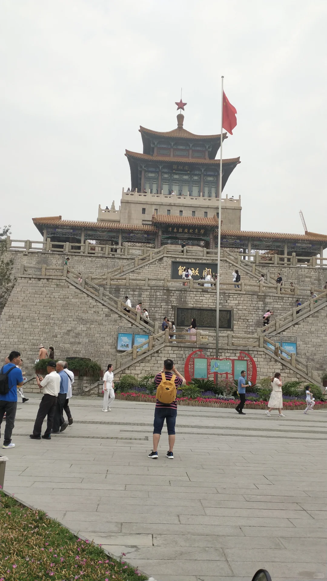 来济南溜达的一天