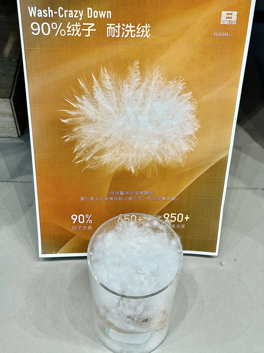 穷鬼羽绒服天堂！！！万象城！！！