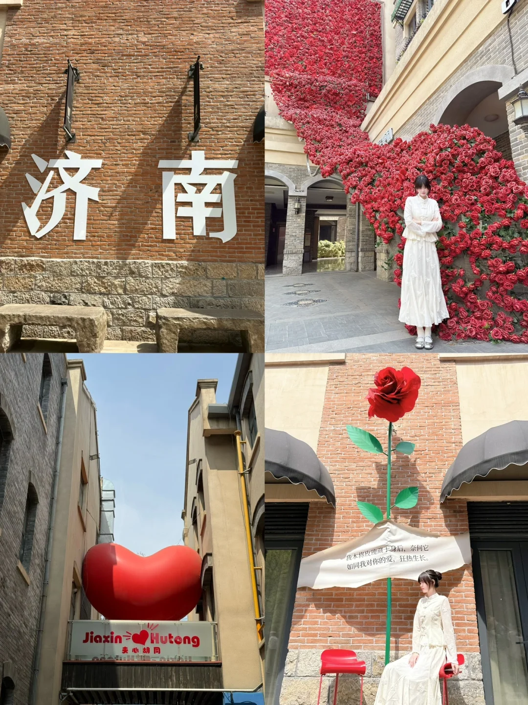 📍济南2天1晚|保姆级攻略🚶附citywalk路线