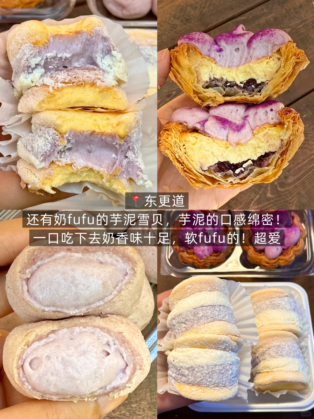 📍济南一日游City walk攻略（景点+美食）