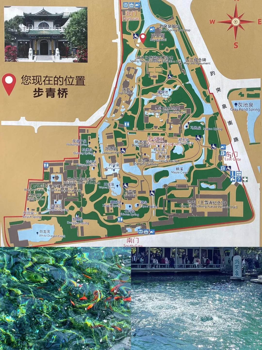 济南替大家试过了，2天1夜直接抄作业❗️