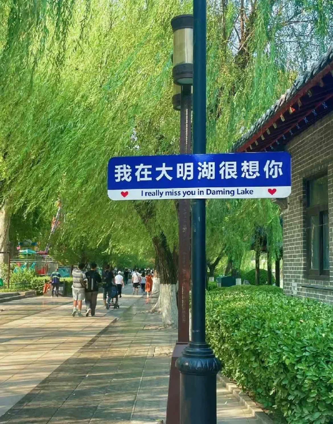 ˗ˋᥫᩣ‧̍²⁰²⁵/₀₄.₃₀ 📍𝐉𝐢 𝐍𝐚𝐧 济南🍃