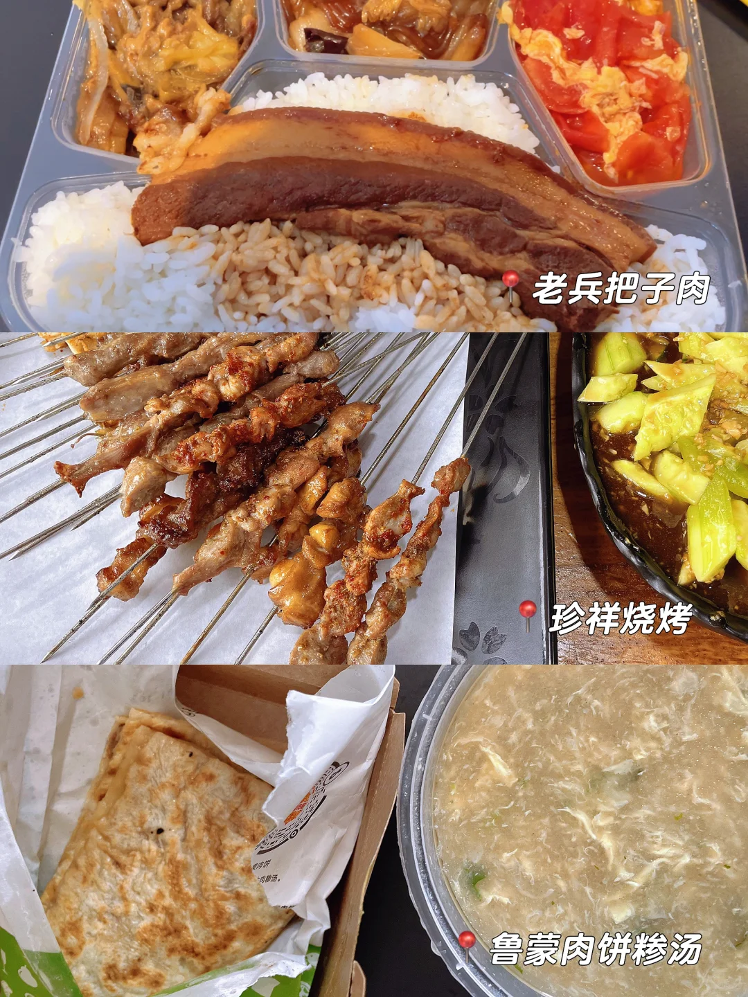 济南替大家试过了，2天1夜直接抄作业❗️