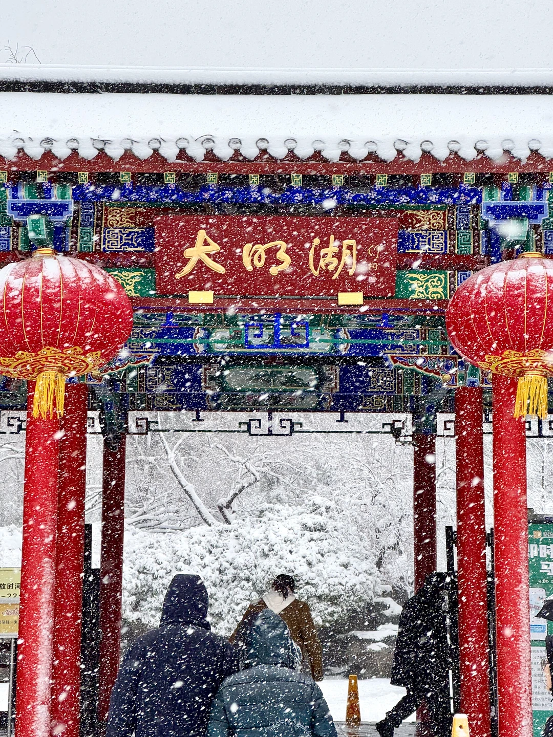 济南降温！！！冬天真的杀疯了！！！！！！（Live图！