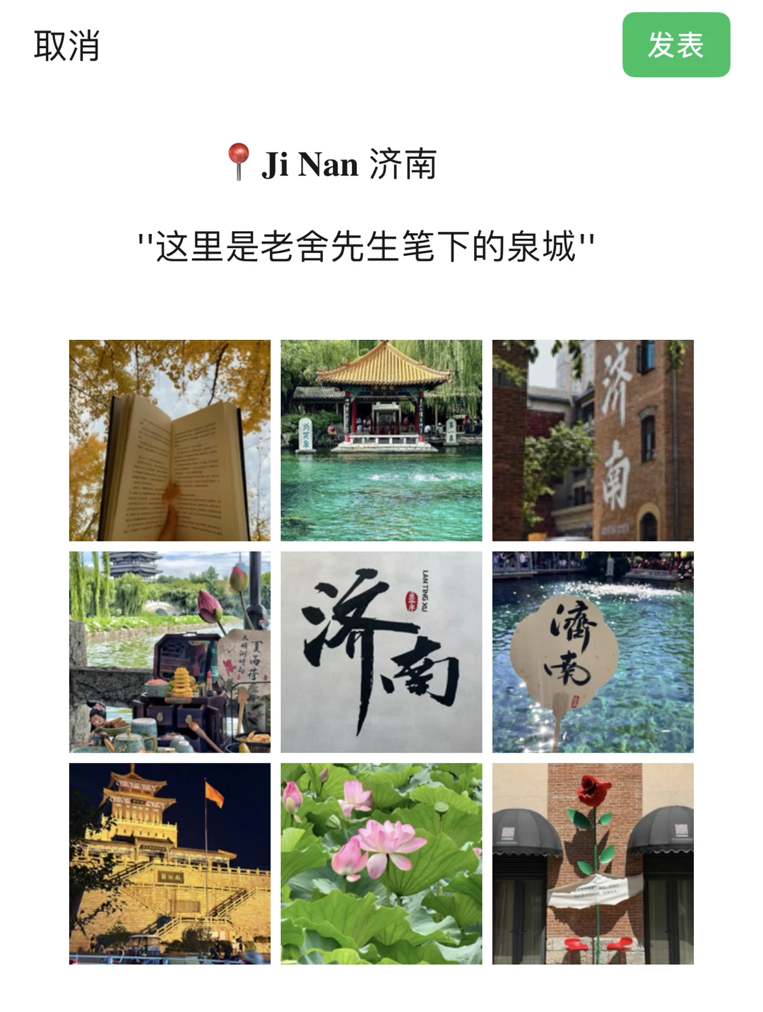 被赞爆了的朋友圈文案🥳｜📍𝐉𝐢 𝐍𝐚𝐧