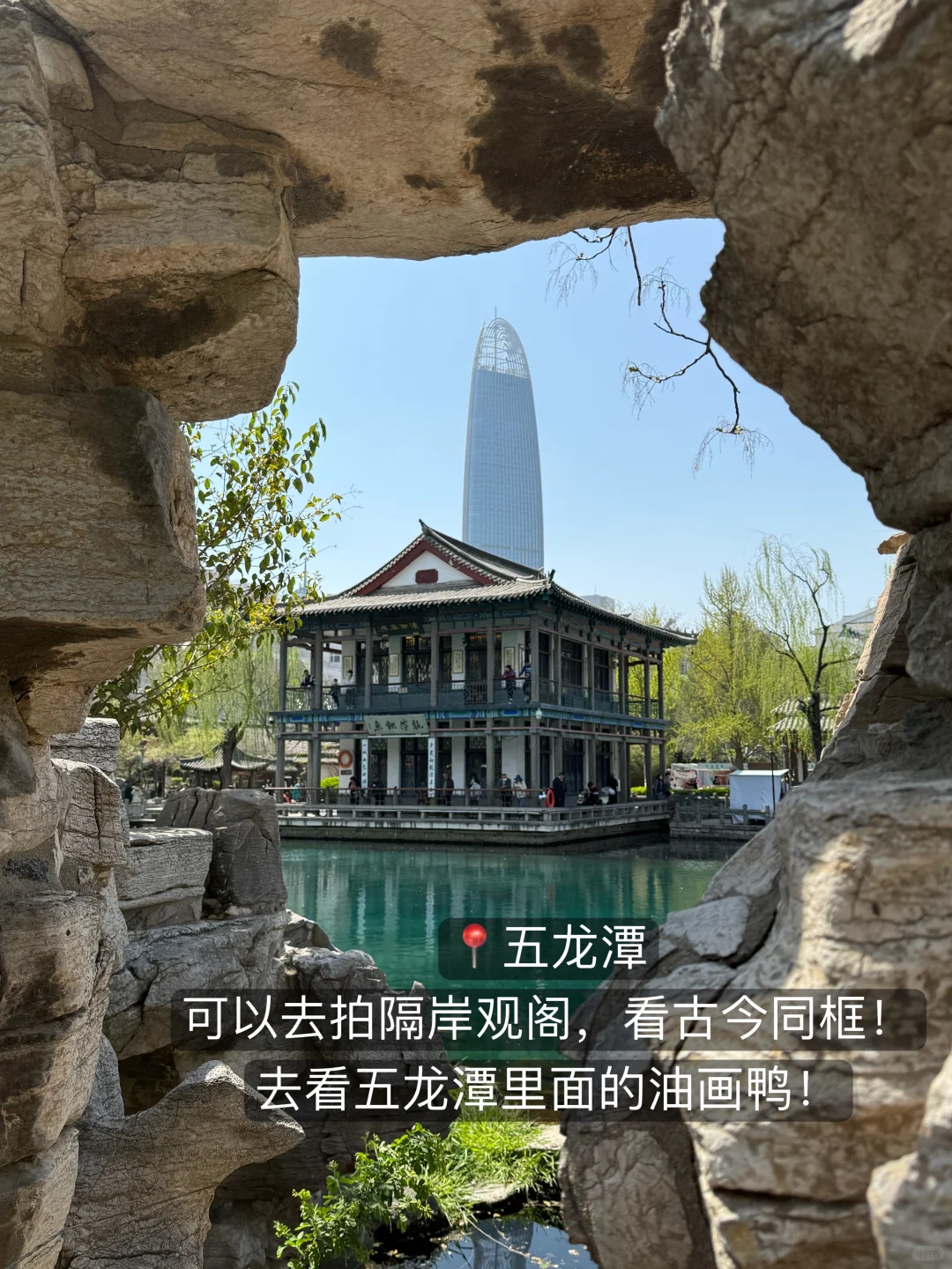 📍济南一日游City walk攻略（景点+美食）