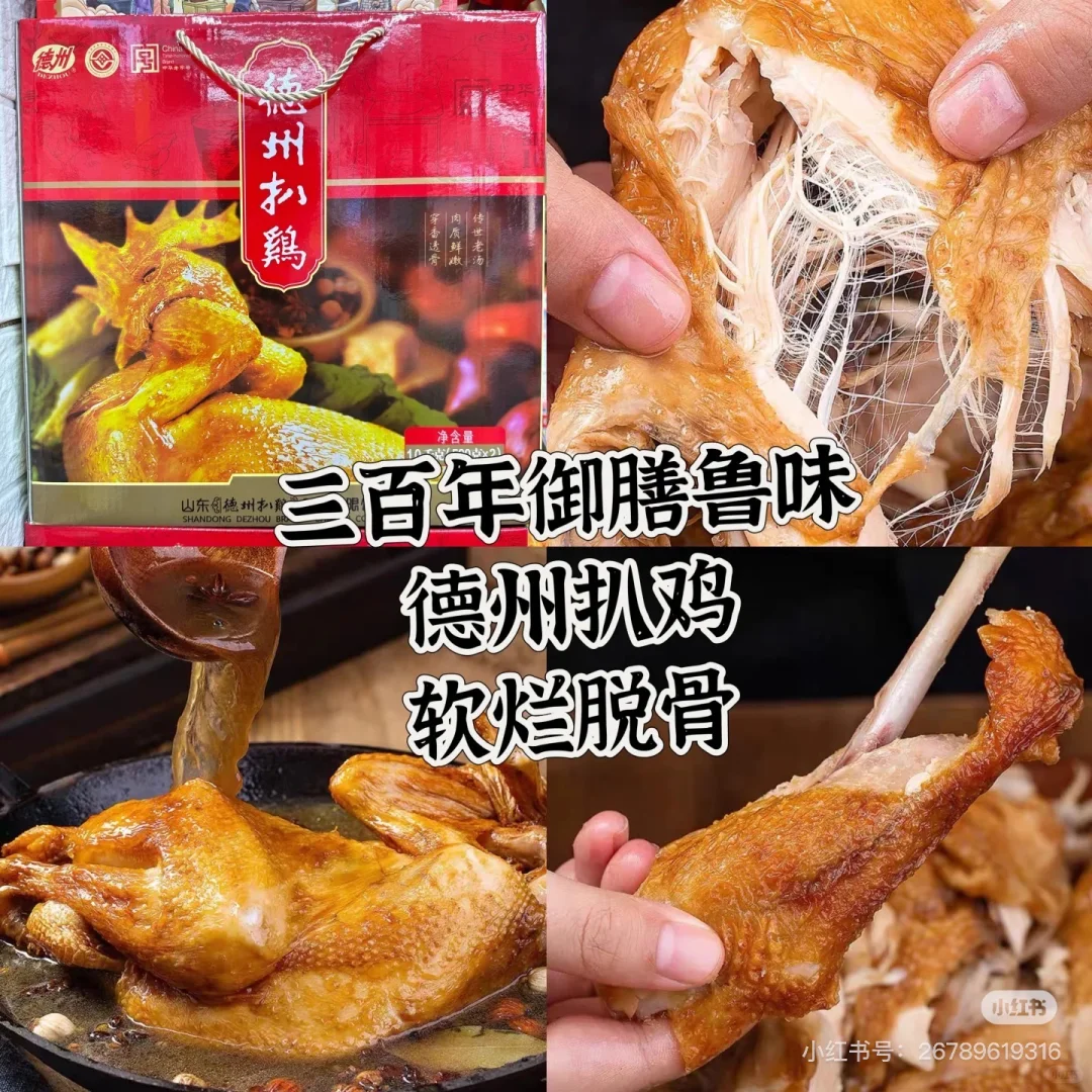 济南特产全攻略！本地人带你买对货～～