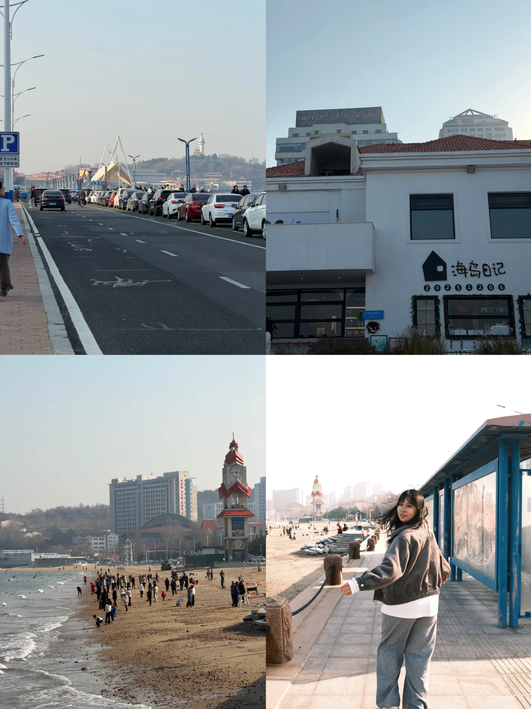 ❄️冬天真的应该去烟台玩！！！！（攻略版