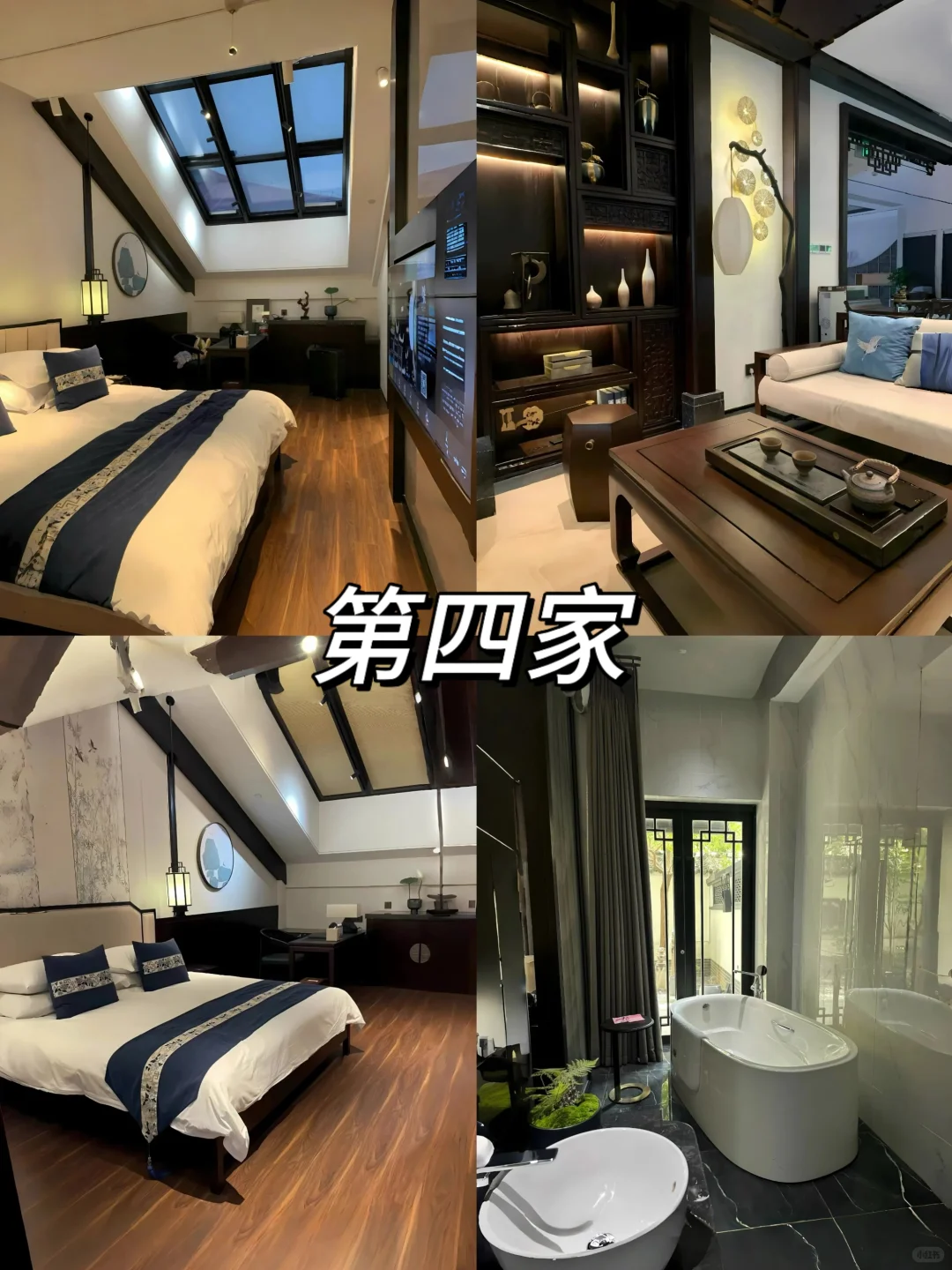别住贵了！济南📍演唱会wo只住这三家酒店