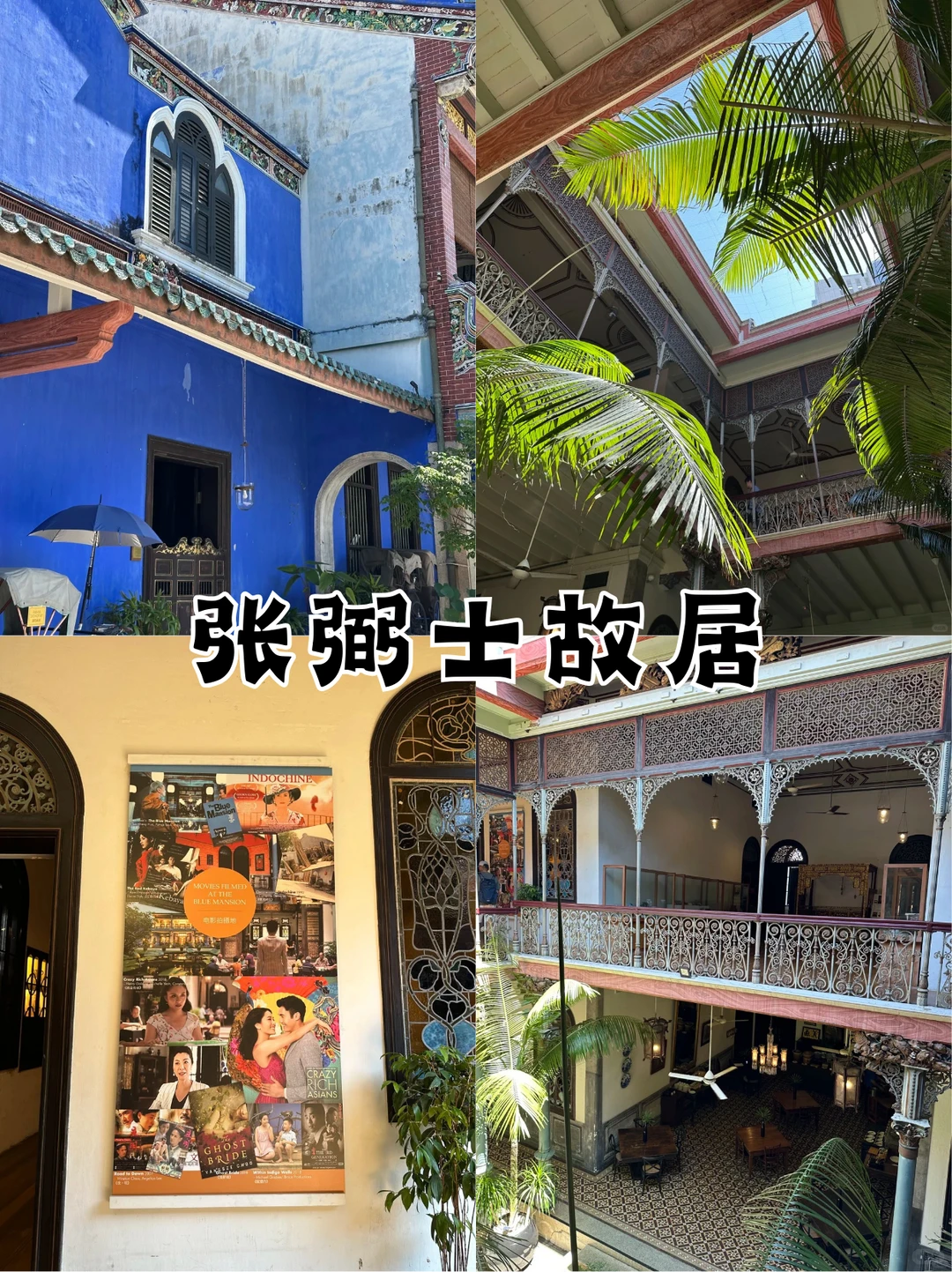 烟台两天一夜旅游攻略（附路线）