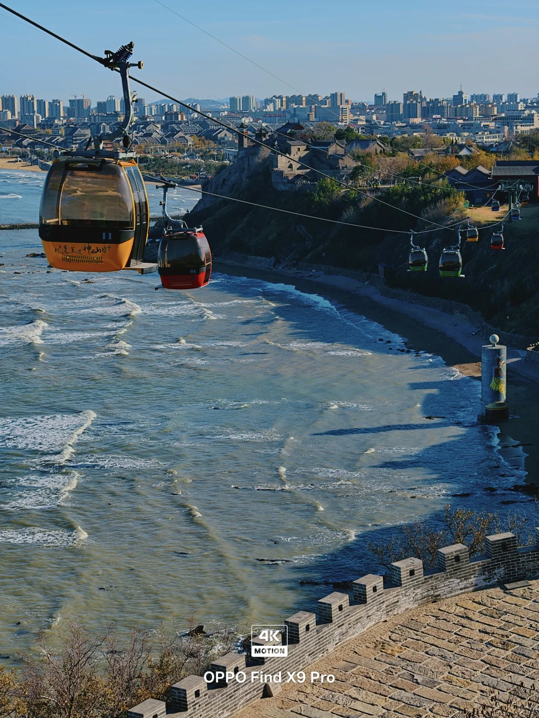 live图，淡季的烟台真是人间理想‼️