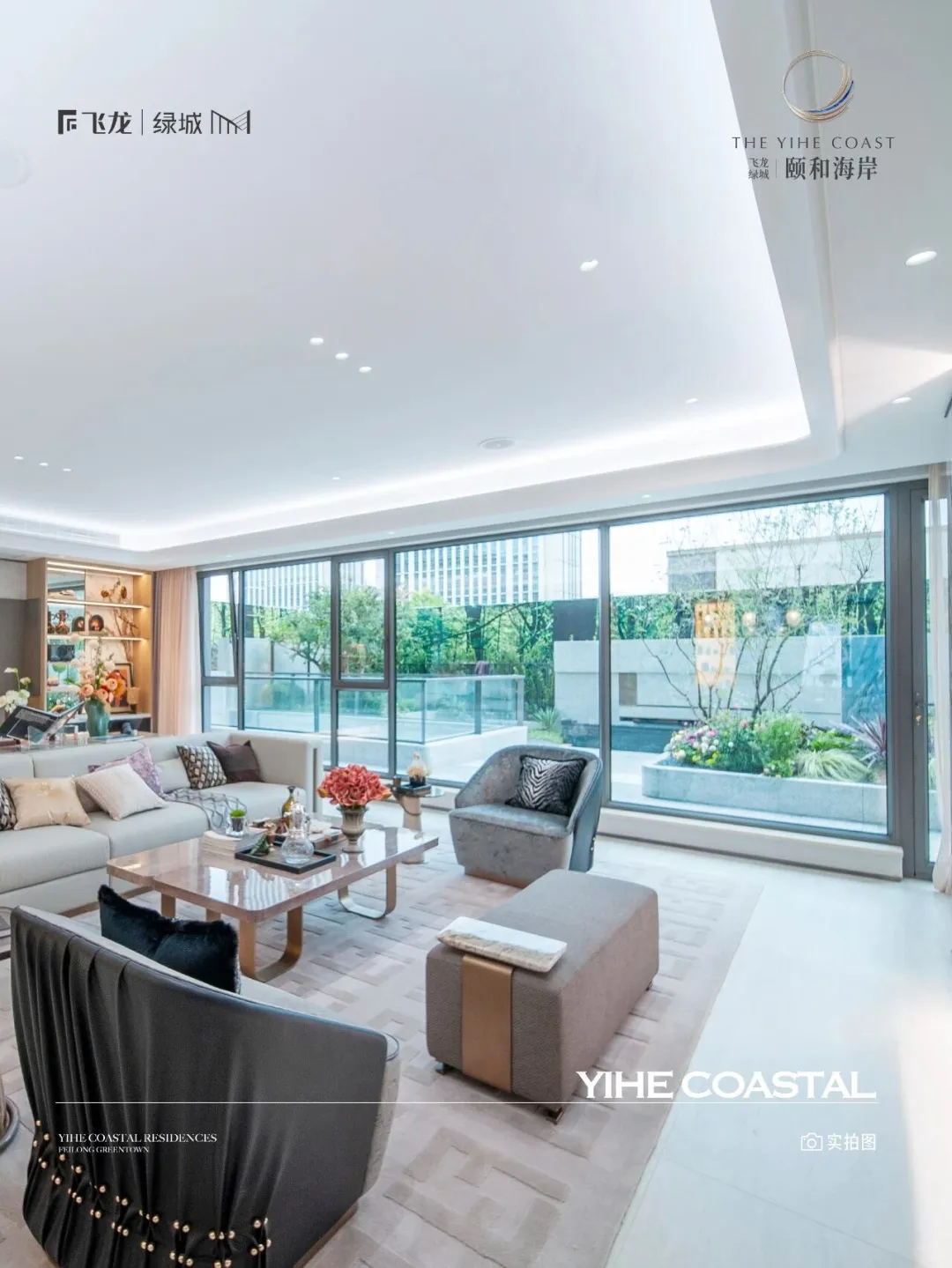 全能宽厅大宅 敬呈烟台