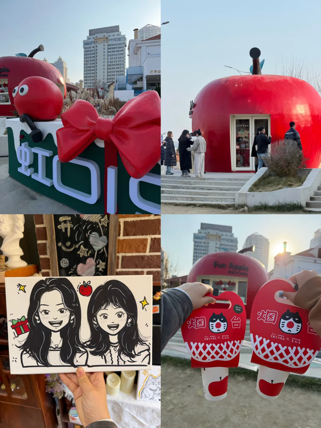 ❄️冬天真的应该去烟台玩！！！！（攻略版