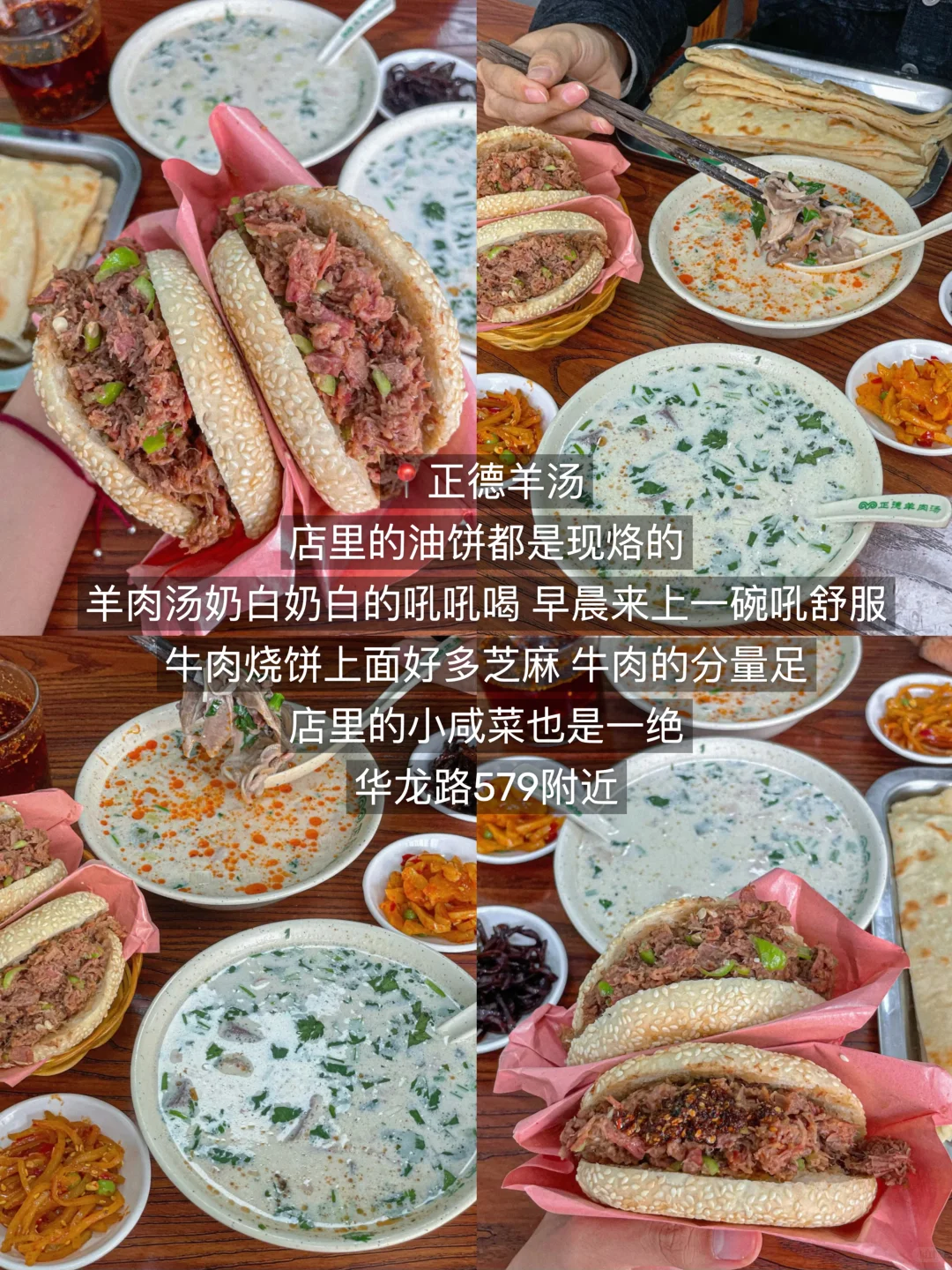三刷济南，吃到最满意的街边美食合集…