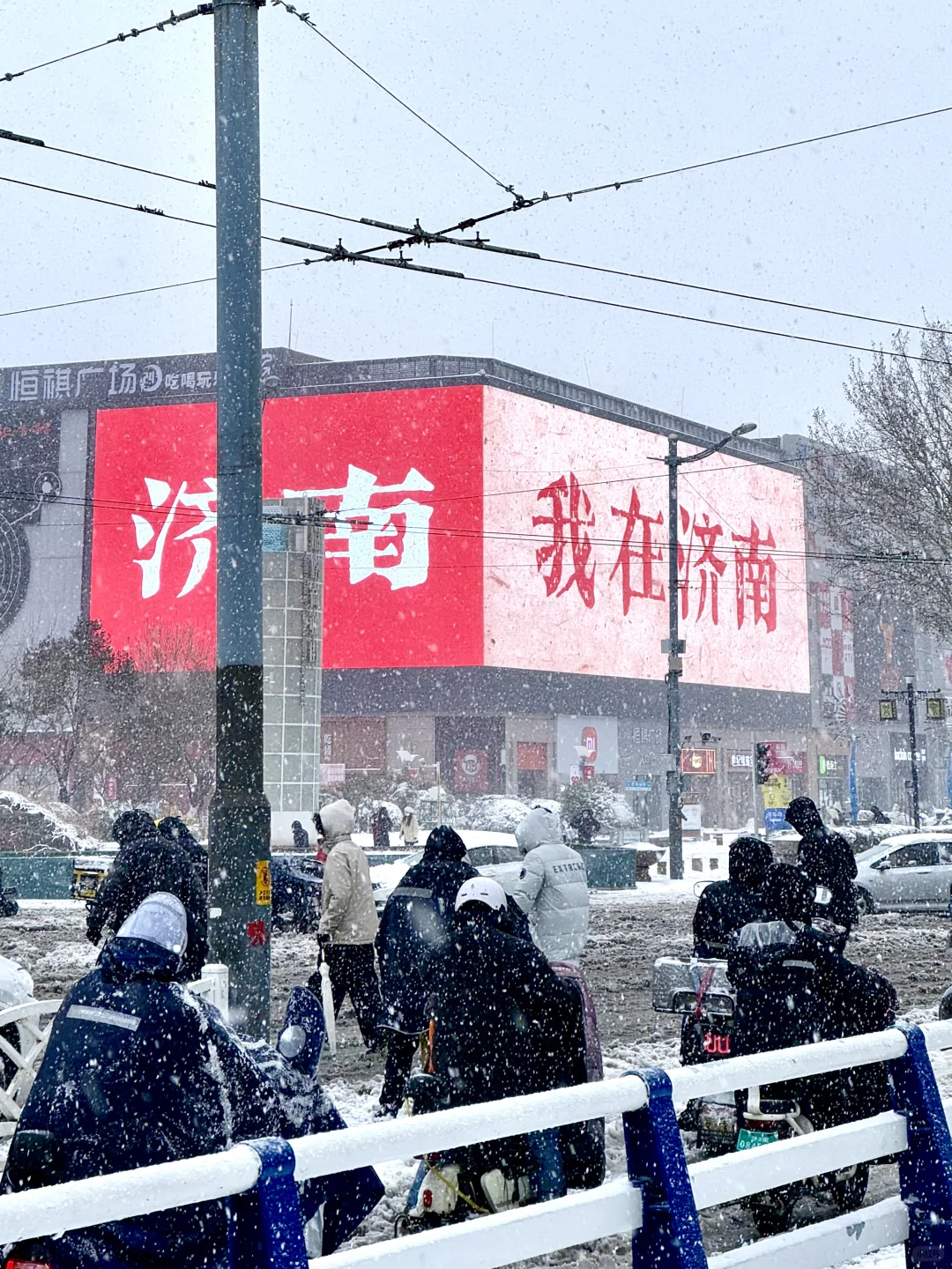 济南降温！！！冬天真的杀疯了！！！！！！（Live图！