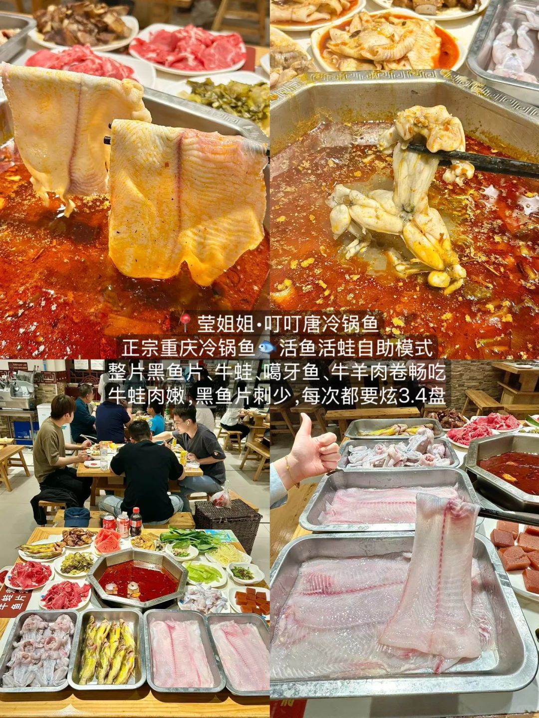 济南会惩罚每一个不做攻略就来的人！！！