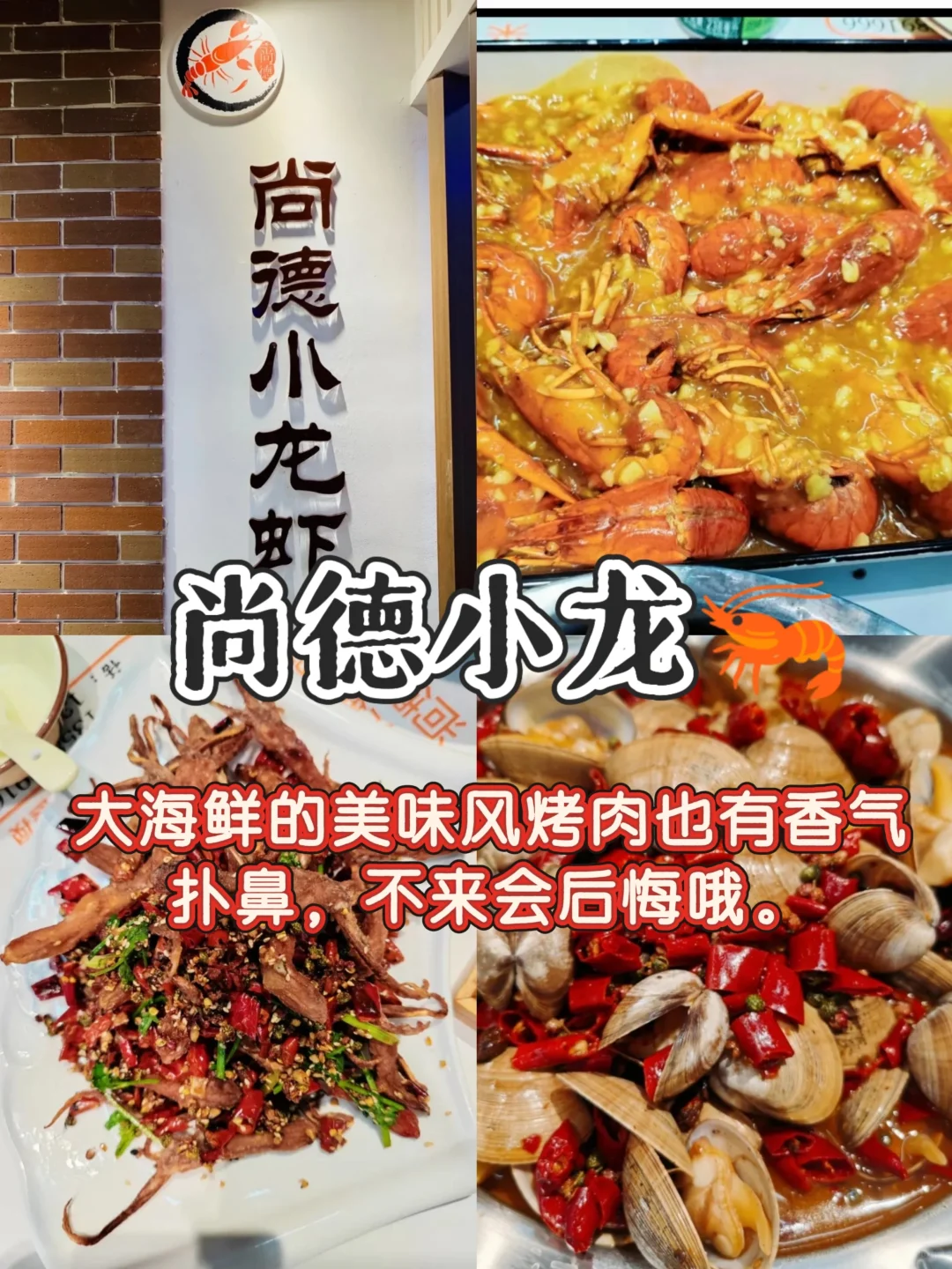 烟台48小时美食攻略🍜纯吃版图文分享