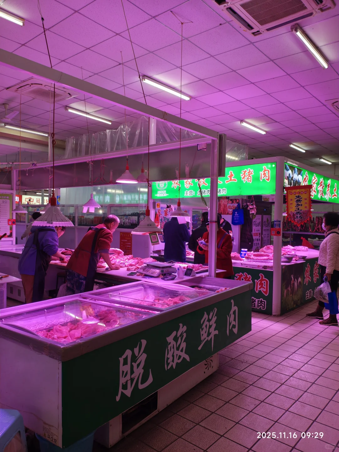 你多久没去济南老城区的菜市场了