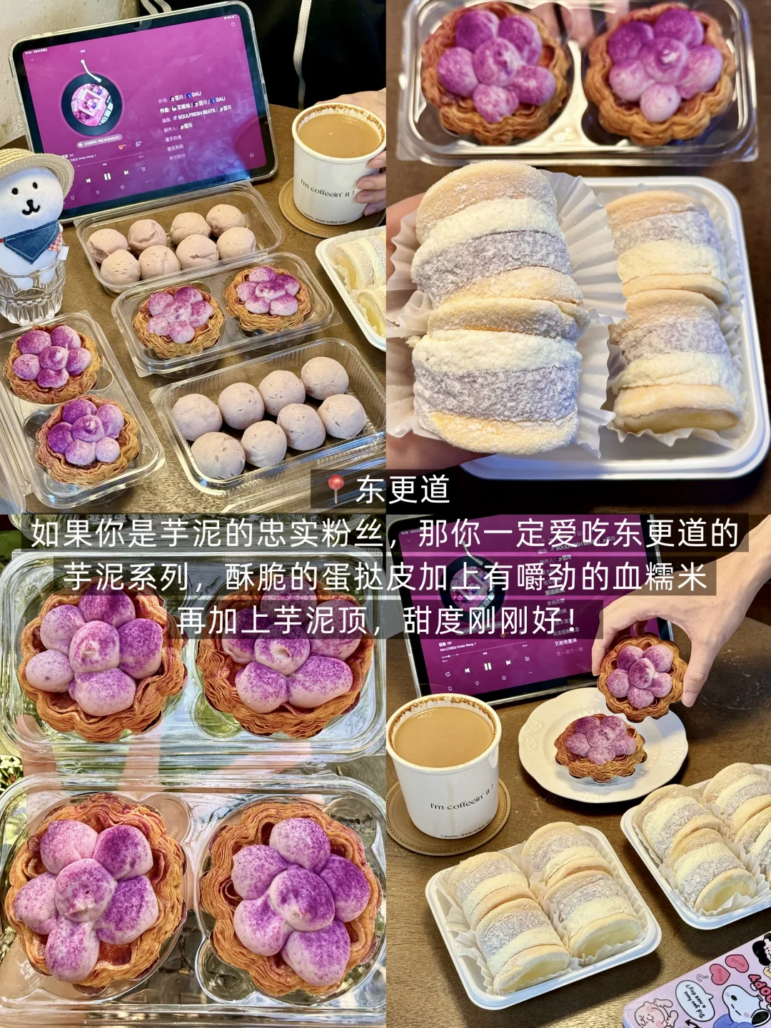 📍济南一日游City walk攻略（景点+美食）