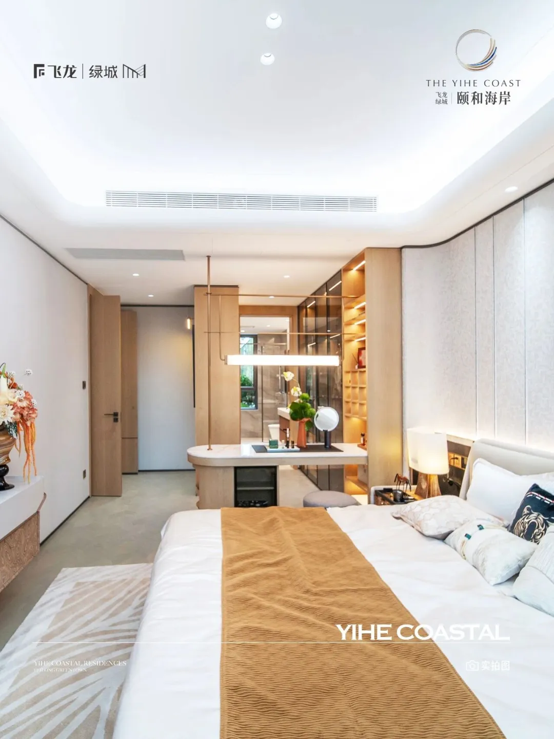 全能宽厅大宅 敬呈烟台