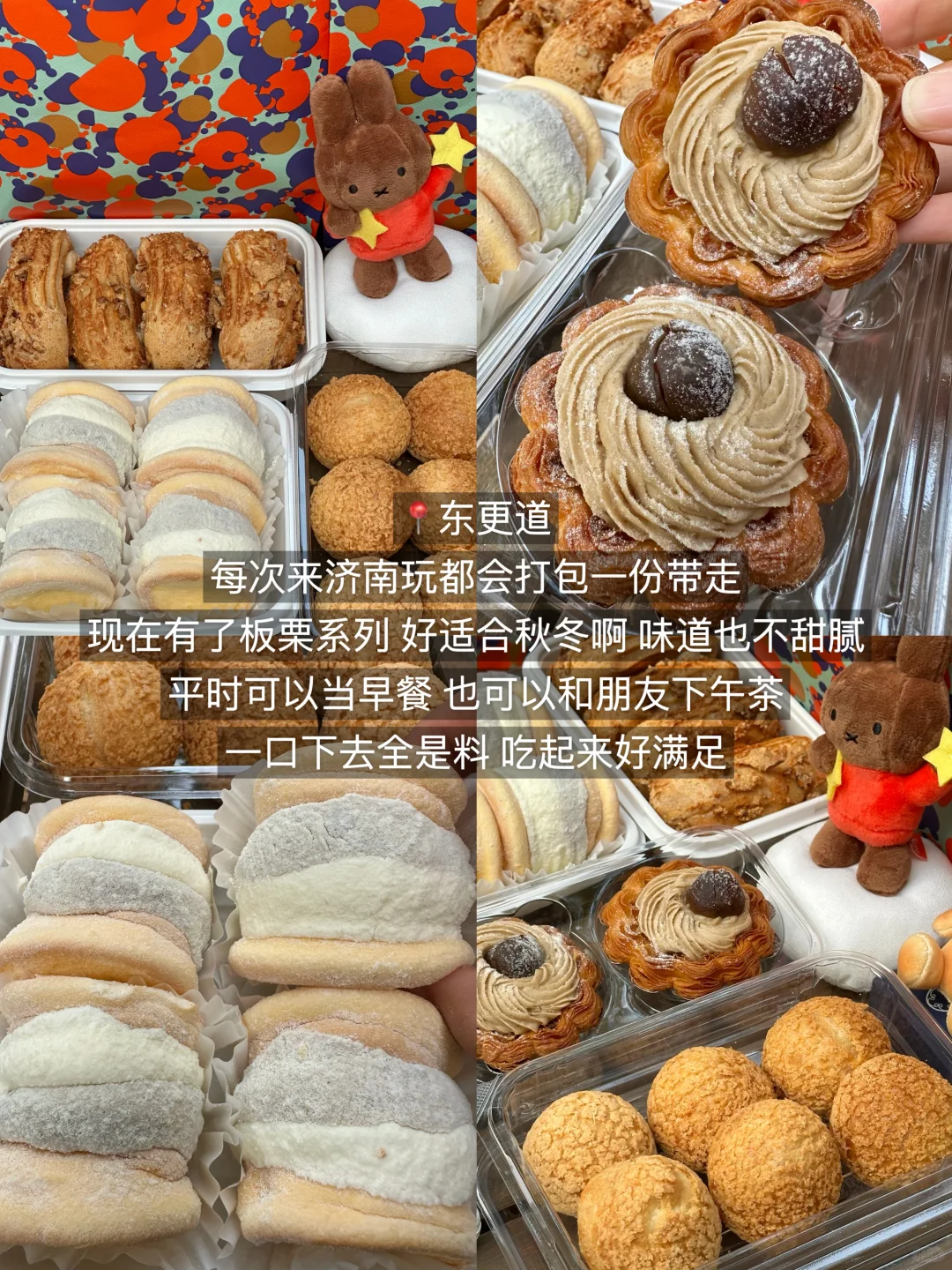 三刷济南，吃到最满意的街边美食合集…