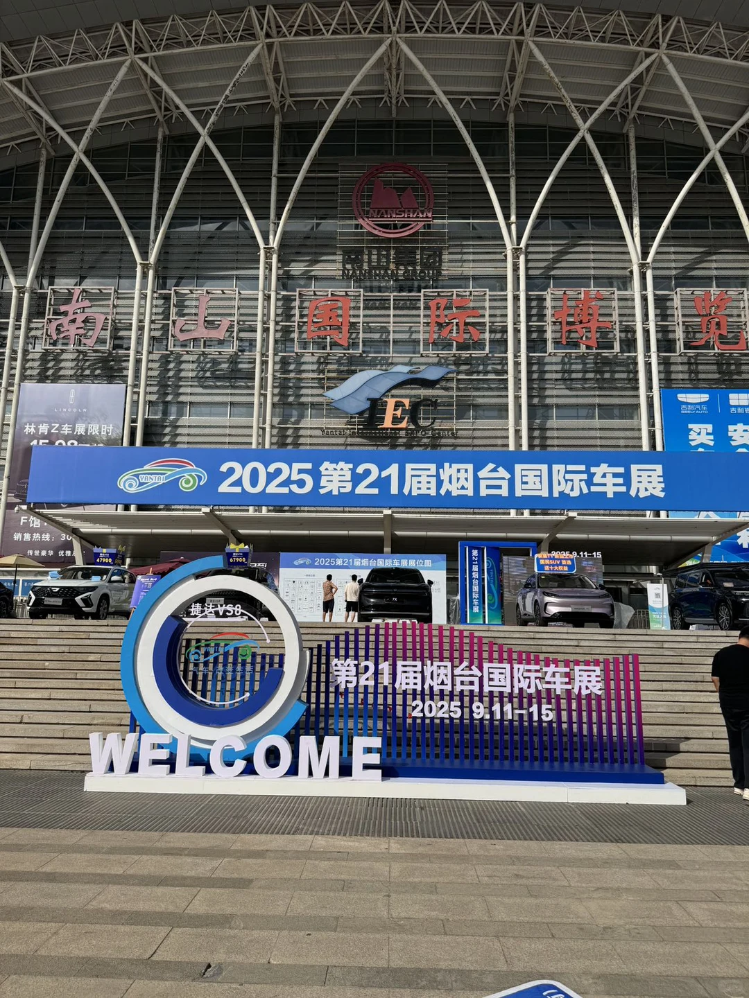 烟台📍车界盛宴，海景与福利双向暴击！