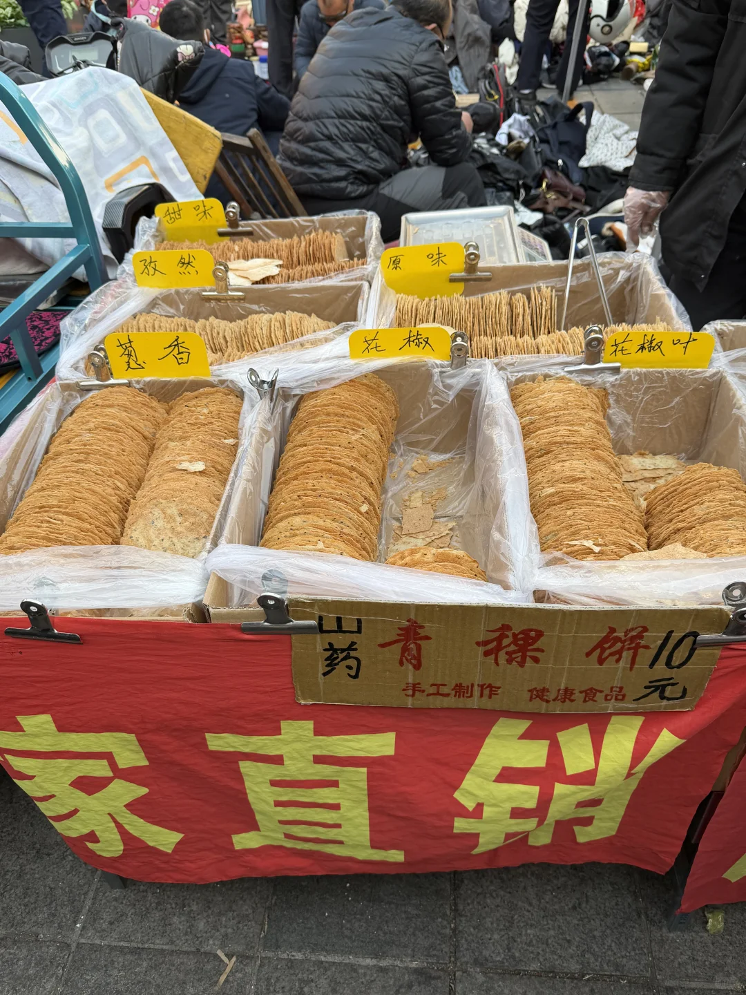 12.6实况！济南英雄山市集有一亿人。。。。。