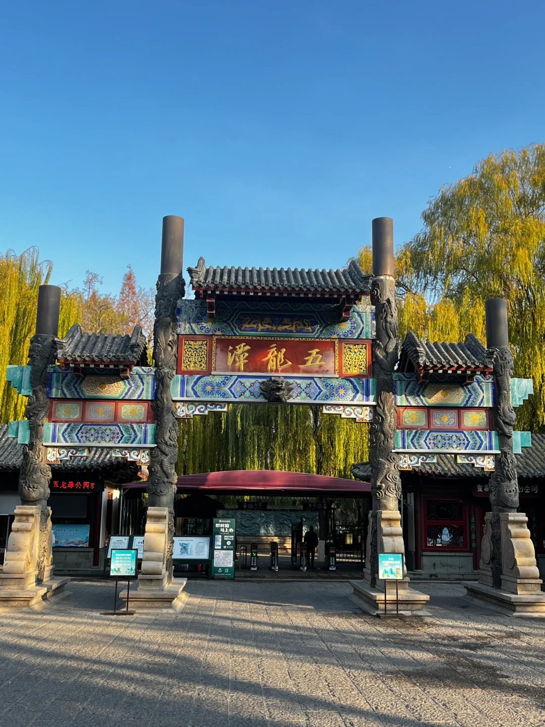 济南刚回可问！两天一夜特种兵旅游攻略