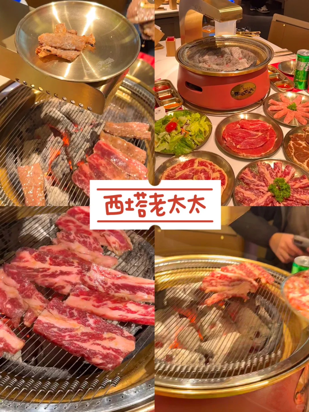 讲真的！12月-1月不要去济南！因为....