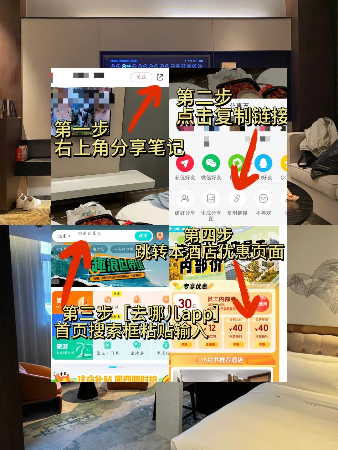 二刷在济南我最爱的酒店150💰