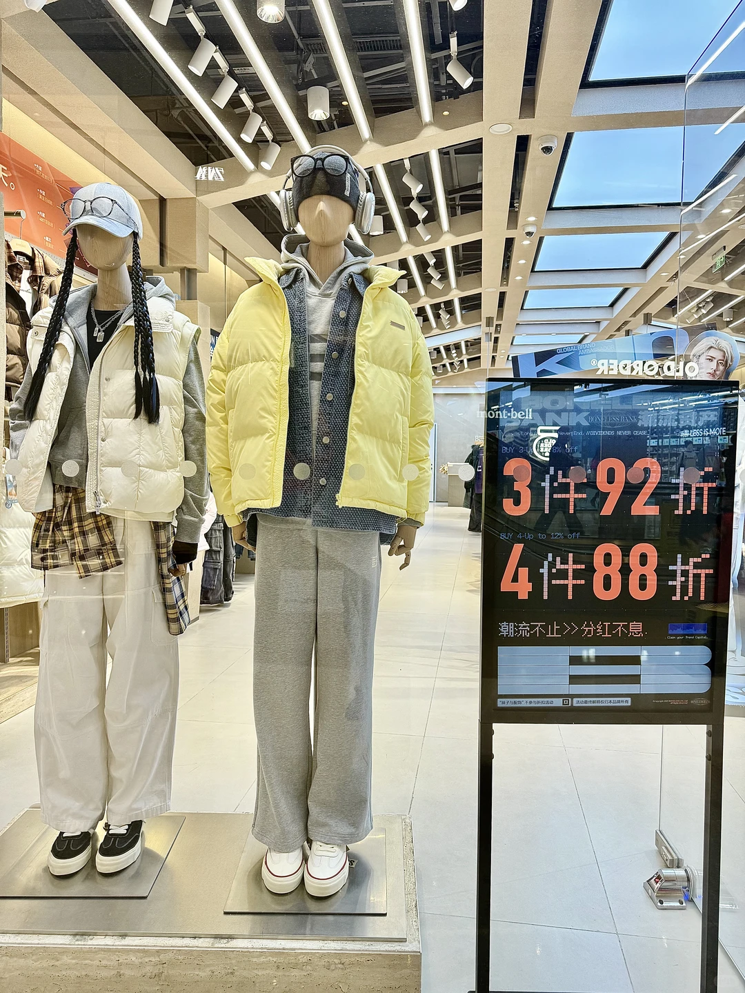 穷鬼羽绒服天堂！！！万象城！！！