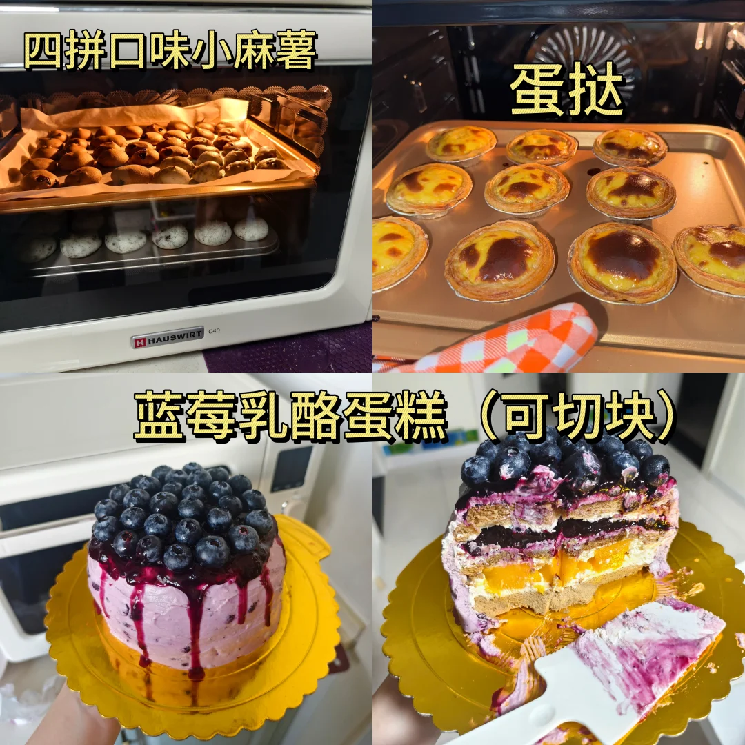 《重生之我在烟台卖甜品》