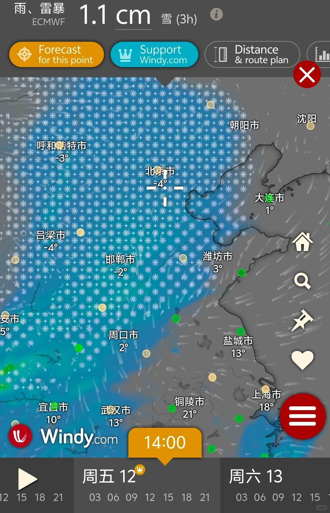 12.12-13 雪窝子威海要输给西边城市了