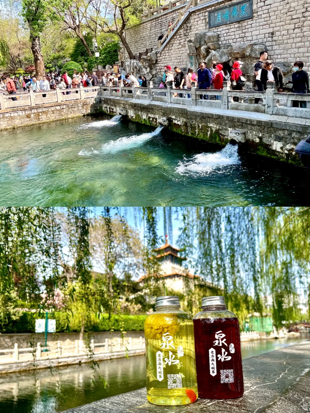 太原—济南（💰放plq）