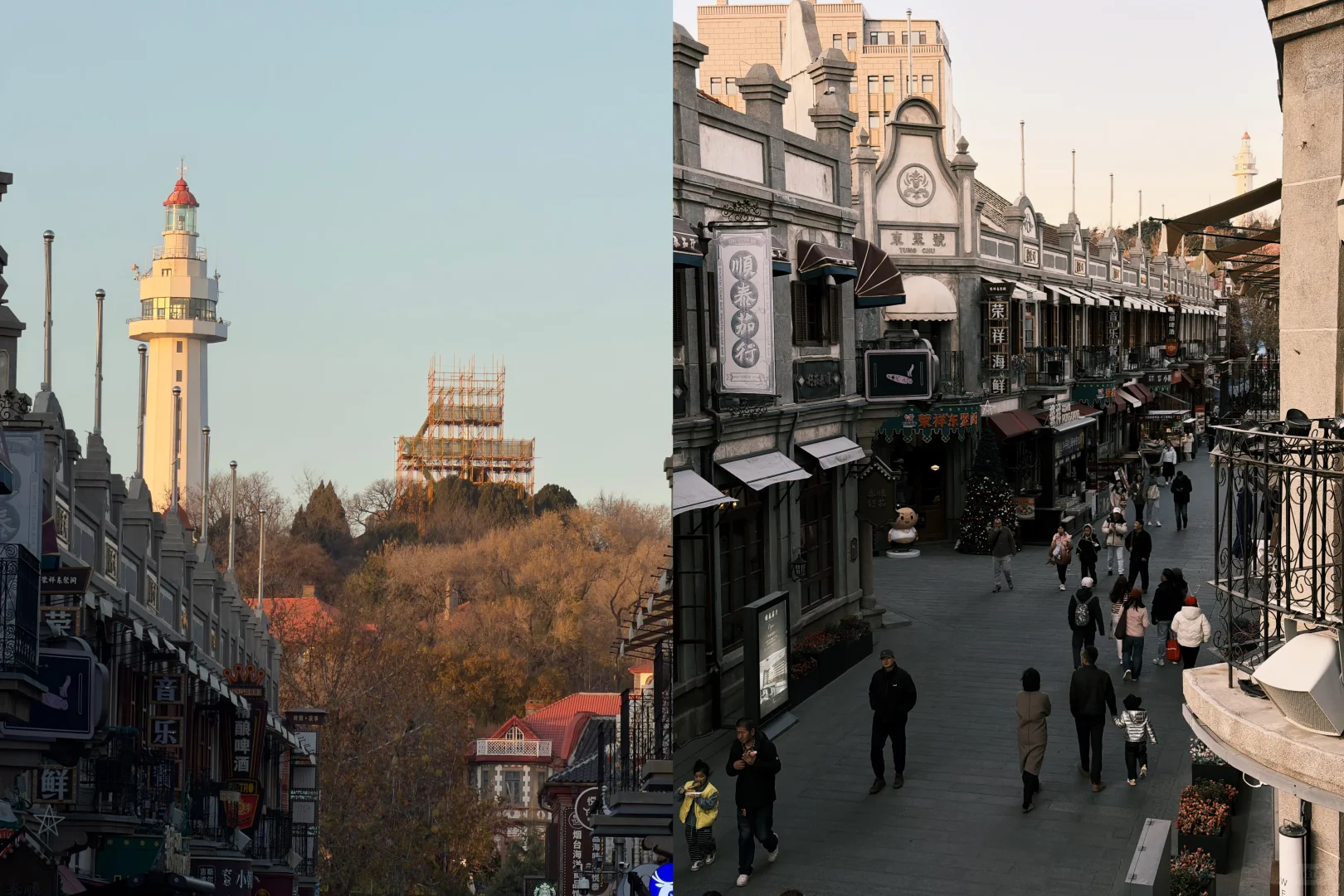 ❄️冬天真的应该去烟台玩！！！！（攻略版